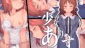 【エロ漫画】ビッチ不倫妻〜夫に内緒で男を誘惑して不倫しまくる人妻〜（ELICA）【d_326148】 | 抜ける無料エロ漫画