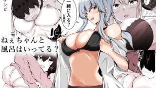 【エロ漫画】タブレット授業が導入されたので催●アプリ仕込んで女生徒を妊娠したがりの淫乱痴女に常識改変！（ディクピタル）【d_197684】 | 抜ける無料エロ漫画