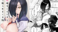【エロ漫画】さくら裂ク散ル花びら〜愚劣なオッサンの手に堕ちた俺の幼なじみ吉岡美桜〜（SMUGGLER）【d_242300】 | 抜ける無料エロ漫画