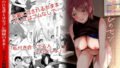 【エロ漫画】黒髪女の筆おろし〜秘密の部屋で中出しさせてあげるわ〜（HGTラボ）【d_345028】 | 抜ける無料エロ漫画