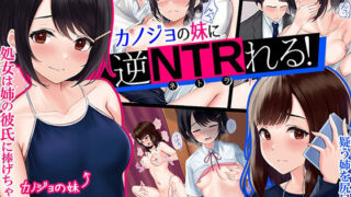 【エロ漫画】俺だけが何をしても許される世界総集編（IronSugar‘アイアンシュガー’）【d_096687】 | 抜ける無料エロ漫画