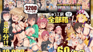 【エロ漫画】オレの巨乳妻娘が、ヤリチンにNTR（赤本アカモト）【d_181691】 | 抜ける無料エロ漫画