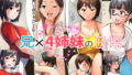 【エロ漫画】ちゃんとかけて！！催●レ〇プ（えなりずし）【d_604454】 | 抜ける無料エロ漫画