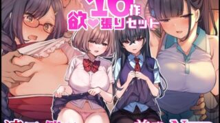 【エロ漫画】中年が出会い系で知り合った女子校生に筆下ろししてもらうお話（PINKPOISON）【d_094520】 | 抜ける無料エロ漫画