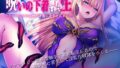 【エロ漫画】J〇から人妻までチ〇ポで総取り！ドスケベ中出しセックス集【催●・寝取り・純愛】（ホームレッカー）【d_266889】 | 抜ける無料エロ漫画