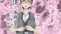 【エロ漫画】いきなりあンあンどぴゅん2（あいるあいる）【d_104943】 | 抜ける無料エロ漫画