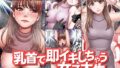 【エロ漫画】僕にしか触れないサキュバス三姉妹に搾られる話1（次女ラミィ編）（赤月みゅうと）【d_235900】 | 抜ける無料エロ漫画