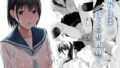 【エロ漫画】わたし…変えられちゃいました。2―アラサーOLがヤリチン大学生達のチ○ポにドハマリするまで―（さざれいと）【d_238660】 | 抜ける無料エロ漫画