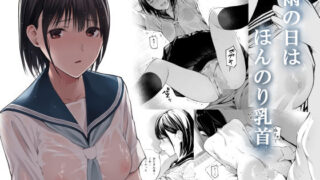 【エロ漫画】（FANZA専売）作画崩壊〜メイドとお嬢様を金巫女がry〜（動画＋音声）（一発やる会）【d_018765】 | 抜ける無料エロ漫画