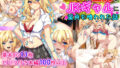 【エロ漫画】オタクに優しいギャルとイチャラブする話（はらぺこ定食）【d_217067】 | 抜ける無料エロ漫画