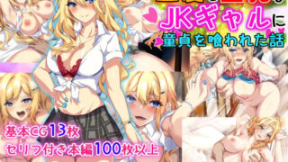 【エロ漫画】死ぬほど嫌いな上司に抱かれる人妻（べっこう観測）【d_280391】 | 抜ける無料エロ漫画