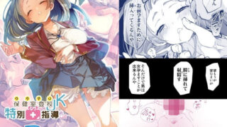 【エロ漫画】巨根転生ー性器至上主義な異世界に転生したので爆乳美女とハメまくりー（焼肉たべ亭）【d_360029】 | 抜ける無料エロ漫画