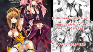 【エロ漫画】あおり女子ー分かりたがり系女子の求愛ー（めたこらぷす）【d_198592】 | 抜ける無料エロ漫画
