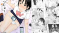 【エロ漫画】ワンルーム、父娘性活。（ むーふぁ）【d_558943】 | 抜ける無料エロ漫画