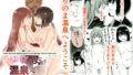 【エロ漫画】ヤリサー合宿に男は僕一人（ぷるめたる）【d_428678】 | 抜ける無料エロ漫画