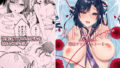 【エロ漫画】入院費の肩代わり（糖質過多ぱると）【d_566886】 | 抜ける無料エロ漫画