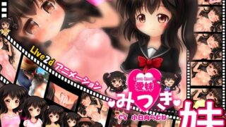 【エロ漫画】優しくて巨乳のお母さんが息子チンポでバカになっちゃう話4（アトリエTODO）【d_558483】 | 抜ける無料エロ漫画
