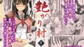 【エロ漫画】デリヘル呼んだらガチのかーちゃんが来た話。（たろバウム）【d_297650】 | 抜ける無料エロ漫画