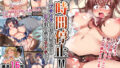 【エロ漫画】あ〜早くHしたいっ！！（佳奈さんはプールの監視員）（甘酒鳩商店）【d_120751】 | 抜ける無料エロ漫画