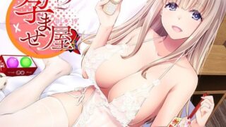 【エロ漫画】母娘丼〜親戚の家に居候して人妻と娘を寝取りました（大宮司）【d_103060】 | 抜ける無料エロ漫画
