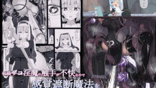 【エロ漫画】彼女がセパレートをまとう理由-自ら望む中年おじさんとの姦通事情-（もふれん亭）【d_237233】 | 抜ける無料エロ漫画