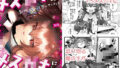 【エロ漫画】俺の上京性生活「精液検査編2」（白玉湯）【d_585008】 | 抜ける無料エロ漫画