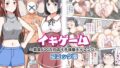 【エロ漫画】生意気ギャルとイキ狂うまでわからせえっちしたハナシ（すいのせ）【d_543911】 | 抜ける無料エロ漫画