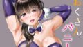 【エロ漫画】完全無欠美人生徒会長が実はド変態で僕のストーカーだった（一億万軒茶屋）【d_409800】 | 抜ける無料エロ漫画