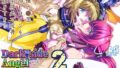 【エロ漫画】35歳童貞がマグロ風俗に行ってみた！（ バナナスタイル）【d_607369】 | 抜ける無料エロ漫画