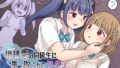 【エロ漫画】生放送のエロクイズバラエティに出演するアイドルの話（輪々処）【d_605692】 | 抜ける無料エロ漫画