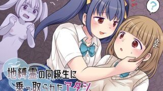 【エロ漫画】村長さんの悪だくみTHEMOVIE（ソクラテス）【d_174194】 | 抜ける無料エロ漫画