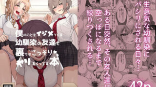 【エロ漫画】パパ活はじめました総集編（かみか堂）【d_388430】 | 抜ける無料エロ漫画