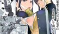 【エロ漫画】異世界純潔美少年調教日誌〜弟を守るため、聖職者の僕が尻穴を捧げます〜（新生フロンティア（新生ロリショタ））【d_208808】 | 抜ける無料エロ漫画