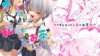 【エロ漫画】冬鍋3（ましら堂）【d_568283】 | 抜ける無料エロ漫画