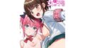【エロ漫画】お隣さんへ。あなたの娘さんがあまりに可愛くて健気で頭も良くて、僕の理想のオナホにピッタリだったので、しちゃいました━━━催●種付け（プロポーズ）（乱視と君と。）【d_244470】 | 抜ける無料エロ漫画