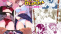 【エロ漫画】エロ漫画のために幼馴染と一線超える話（たららのからあげ）【d_555856】 | 抜ける無料エロ漫画
