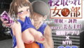 【エロ漫画】駆け出し冒険者の末路3【変異体スライム】神に仕えるプリースト（DASHIMAKITAMAGO）【d_184169】 | 抜ける無料エロ漫画