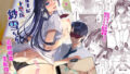 【エロ漫画】堕落体質―女の子をダメにするおじさんに捕まってしまう姫騎士物語―（聖華快楽書店）【d_266102】 | 抜ける無料エロ漫画
