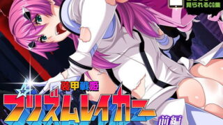 【エロ漫画】俺が代わりにサキュバスやってやる！！（ふじ家）【d_596262】 | 抜ける無料エロ漫画