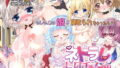 【エロ漫画】変態マゾ子の屋外調教プレイ！BY変態豚上巻（窪リオンの部屋）【d_558874】 | 抜ける無料エロ漫画