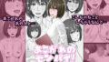 【エロ漫画】国木田先輩のかくしごと〜文芸部の先輩が隠れて書いてた官能小説を盗み見てしまい成り行きでセックスしてしまう本〜（桃汁庭園）【d_269954】 | 抜ける無料エロ漫画