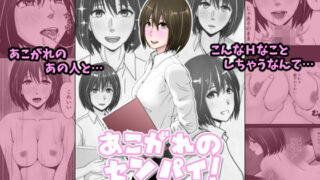【エロ漫画】ギャル娘が父親との愛情ックス2（紅茶屋）【d_415970】 | 抜ける無料エロ漫画