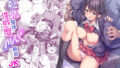 【エロ漫画】NekoNekoNote7ちょろい少女温泉誘って湯けむりセックスする本（ネコゴショ）【d_167724】 | 抜ける無料エロ漫画