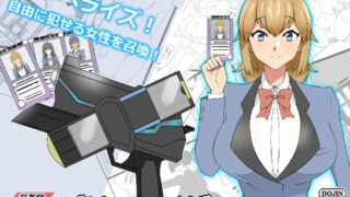 【エロ漫画】催●チャラ男と寝取られ生徒会NTR（白猫屋）【d_298167】 | 抜ける無料エロ漫画