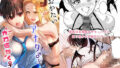 【エロ漫画】君が思うよりもっと【フルカラー版】（TOZAN：BU）【d_300604】 | 抜ける無料エロ漫画