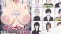 【エロ漫画】この二人とヤる話、第二話（五味滓太郎）【d_267146】 | 抜ける無料エロ漫画