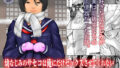 【エロ漫画】シスタークレアと秘密の催●アプリ（Frenchletter）【d_172928】 | 抜ける無料エロ漫画