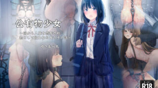 【エロ漫画】レ●プ団をシメあげて正義の味方気取ってたらみじめにも報復されちゃった話（Riん。）【d_099214】 | 抜ける無料エロ漫画
