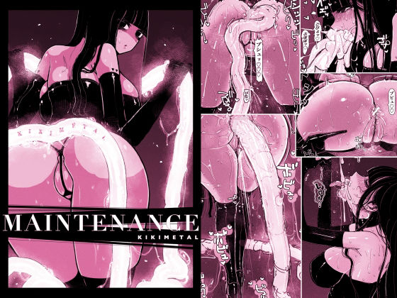 【エロ漫画】アナルのメンテは戦闘女子の秘密の嗜みです（KIKIMETAL）【d_227123】 | 抜ける無料エロ漫画
