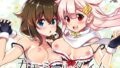 【エロ漫画】【総集編】無防備・無抵抗巨乳美少女すみれちゃんにヤリたい放題シリーズ（オトナテイコク）【d_367113】 | 抜ける無料エロ漫画